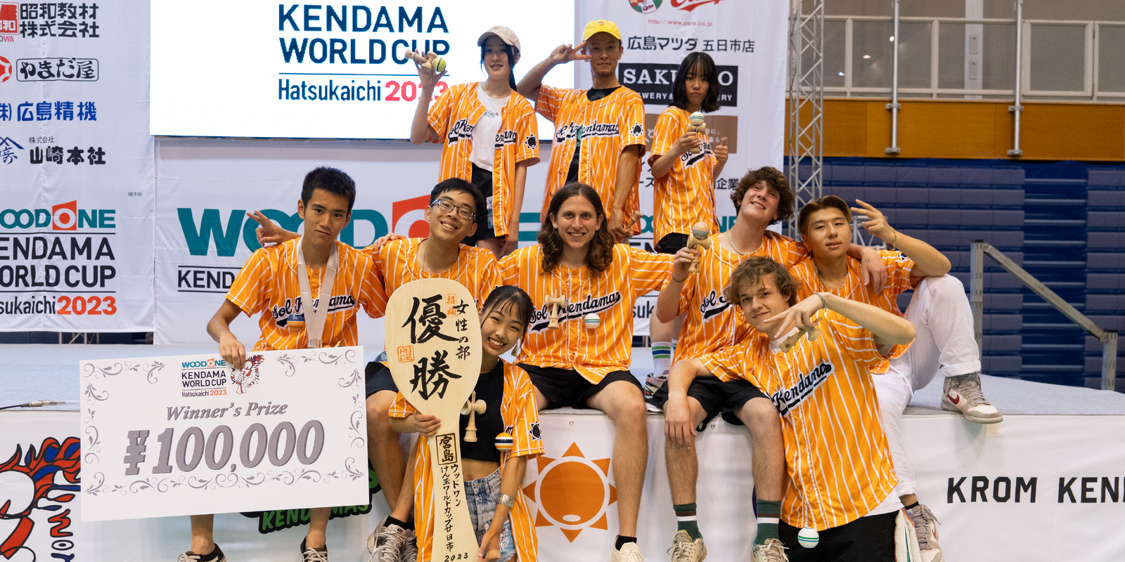 Sol Kendamas - Kendama. Community. Coffee. Collaboration.