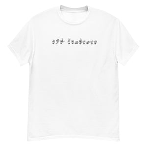ASL Tee