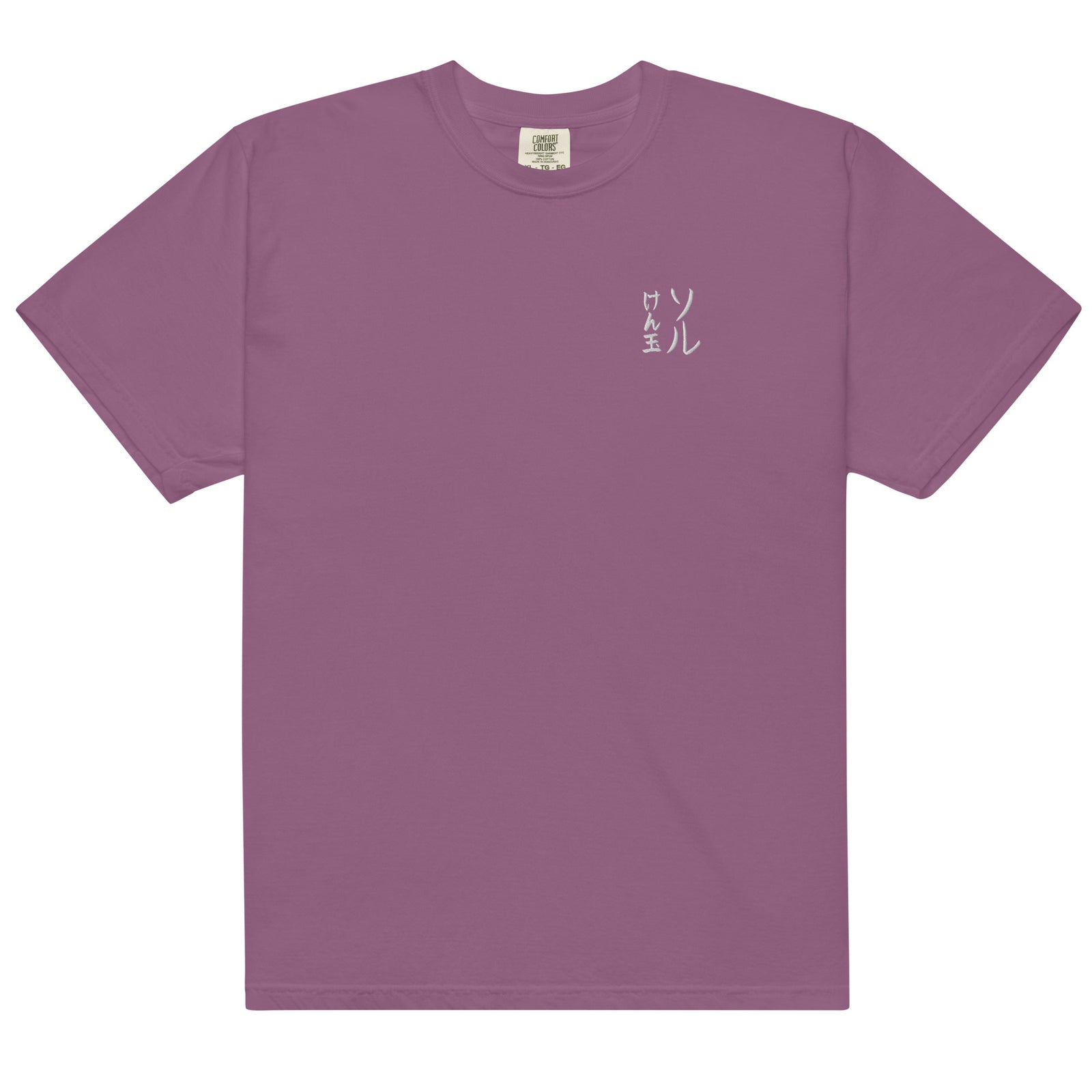 Katahira Embroidered Tee