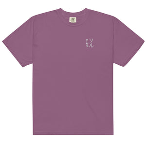 Katahira Embroidered Tee