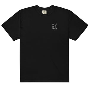 Katahira Embroidered Tee