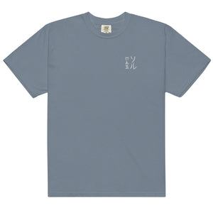 Katahira Embroidered Tee