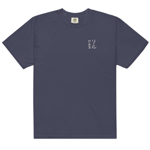 Katahira Embroidered Tee